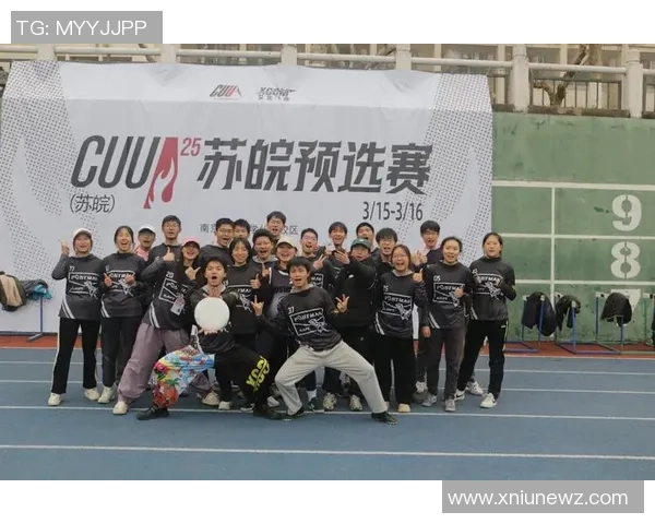 杭州飞盘队与上海飞盘队心理素质赛后分析与反思