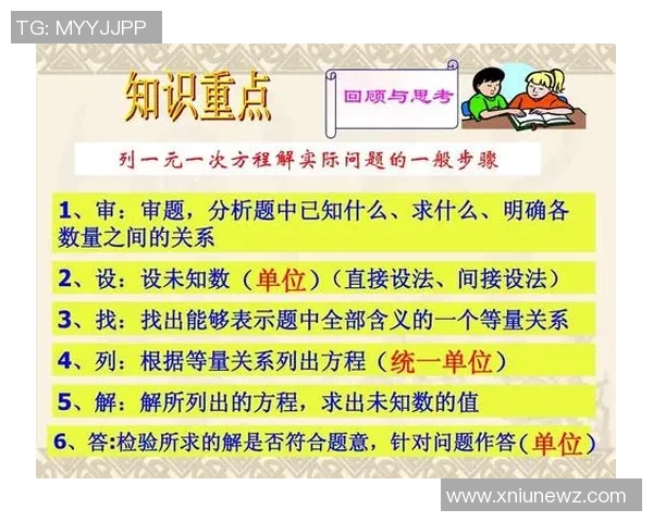 恒大与美洲香港精彩对决全场解说回顾与分析